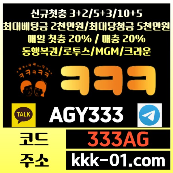 XSDFDHFGSGF크크크벳먹튀없는-메이저놀이터-보타-안전놀이터-ㅋㅋㅋ벳먹튀없는-두윈002.jpg