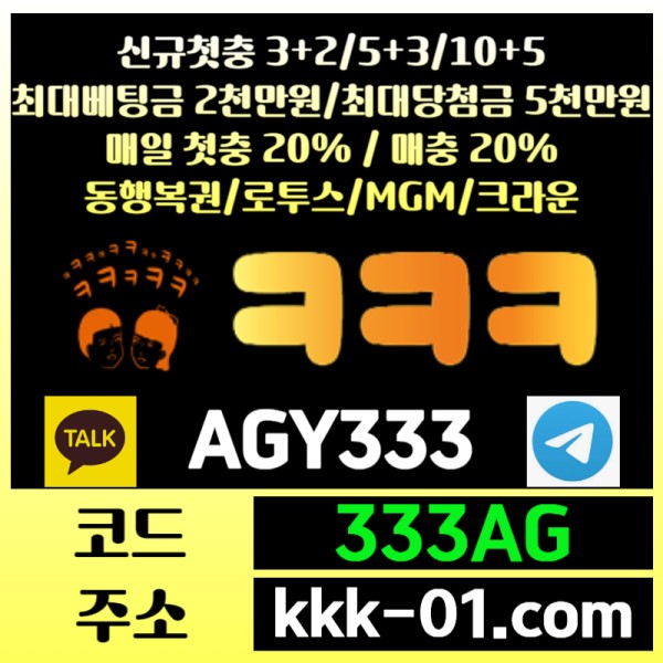 BVZNBUIBSZHDCFGF크크크벳먹튀없는-메이저놀이터-보타-안전놀이터-ㅋㅋㅋ벳먹튀없는-두윈006.jpg