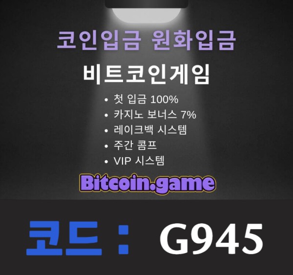sdfgdfjgsdhf안전카지노-메이저카지노-비트코인게임먹튀안전-메이저사이트-해외사이트-안전사이트3.jpg
