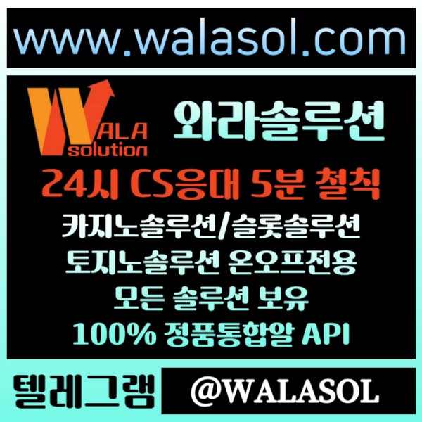 fgtyhudfjhdhg카지노사이트제작-카지노분양-바카라분양-카지노솔루션제작-카지노솔루션분양-바카라솔루션005.jpg