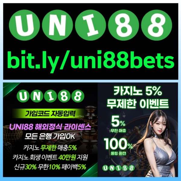 fffddfhfgfdsgesgtrd유니벳먹튀검증-unibet먹튀검증-유니88벳먹튀검증-uni88bet먹튀검증-uni88먹튀검증-유니88먹튀검증006.jpg