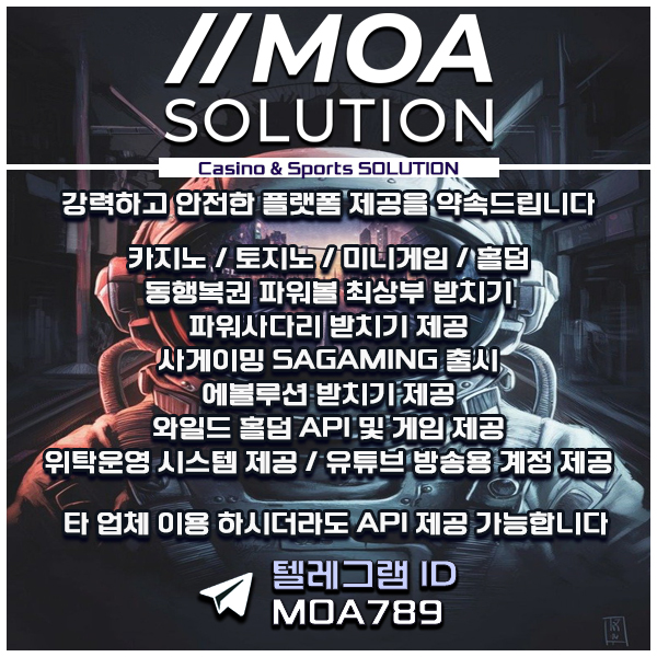 카지노솔루션2.jpg