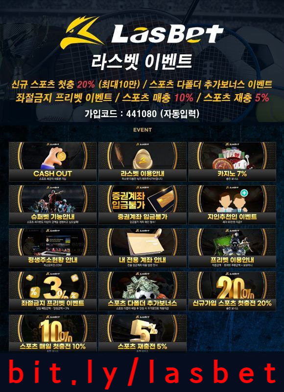dfrsjfgsjghg메이저놀이터-라스벳먹튀안전-라스뱃먹튀안전-해외사이트-안전놀이터005.jpg
