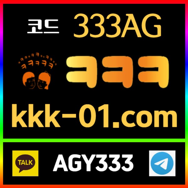 ddgsfghjjhgcxfvbghgvbhn안전놀이터-두윈-크크크벳먹튀없는-보타-ㅋㅋㅋ벳먹튀없는-메이저놀이터003.jpg