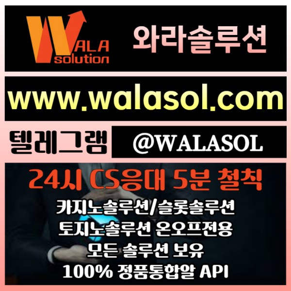 jmgbhnjmfghFVGBsdfghjkldfg카지노분양-카지노사이트제작-바카라솔루션-카지노솔루션분양-바카라분양-카지노솔루션제작003.jpg
