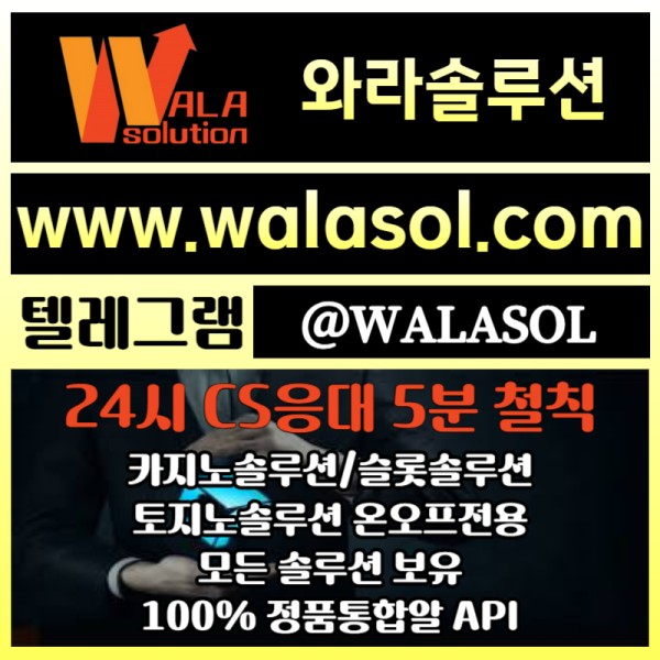 fvgbhfbhnjdfghjkasdfg카지노솔루션제작-바카라분양-카지노분양-카지노사이트제작-바카라솔루션-카지노솔루션분양003.jpg