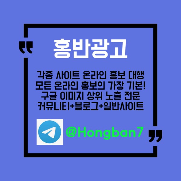 ddfgfsfdfsdddffdbhdfbhd구글이미지홍보하기-구글이미지광고-토토광고-사설토토홍보-카지노홍보-토토사이트홍보005.jpg