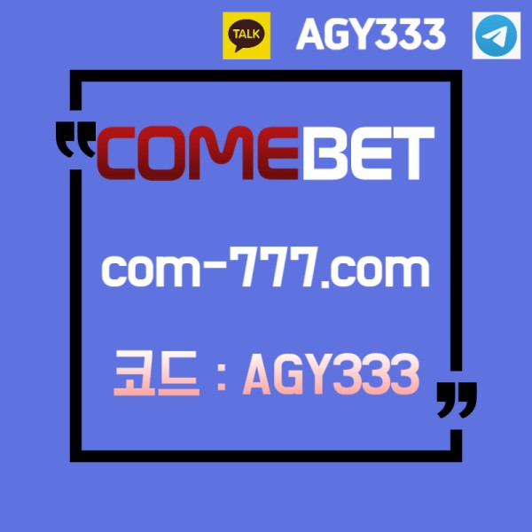 dfghjkdfvgbhndxc메이저놀이터-메이저사이트-컴벳먹튀안전-안전사이트-그래프게임-안전놀이터-메이저카지노002.jpg