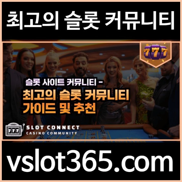 dssdsfsdsfddfffsddDFFdesfgtesfse카지노커뮤니티-슬롯이벤트-브이슬롯-슬롯커뮤니티-브이슬롯365005.jpg