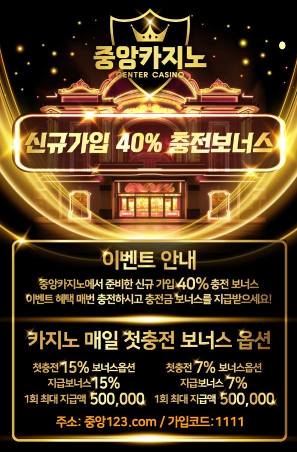SXDCFGDJFHG메이저카지노-카지노놀이터-중앙카지노먹튀검증-온라인카지노사이트-카지노사이트003.jpg