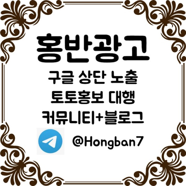 UJUAHJQRYTZVJSHGKGHJB구글이미지홍보하기-구글이미지광고-토토광고-사설토토홍보-카지노홍보-토토사이트홍보006.jpg