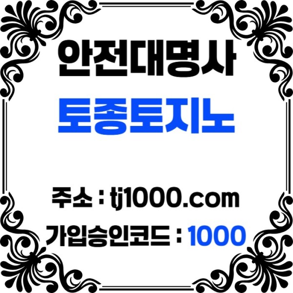 ffstTYFFFfffhhffgggdsfgvdsfgvds카지노사이트-토토사이트-온라인바카라-온라인카지노-안전놀이터-스포츠토토005.jpg