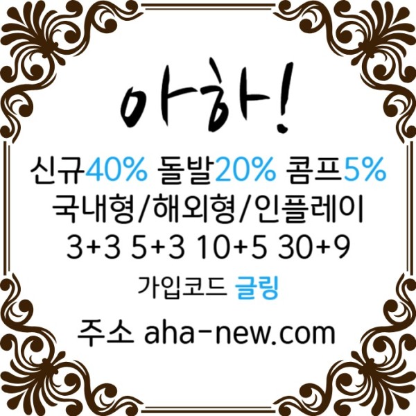 cvxxgfgsxdcvfbghnj메이저사이트-안전놀이터-아하먹튀검증-EOS파워볼-토토사이트-카지노사이트005.jpg