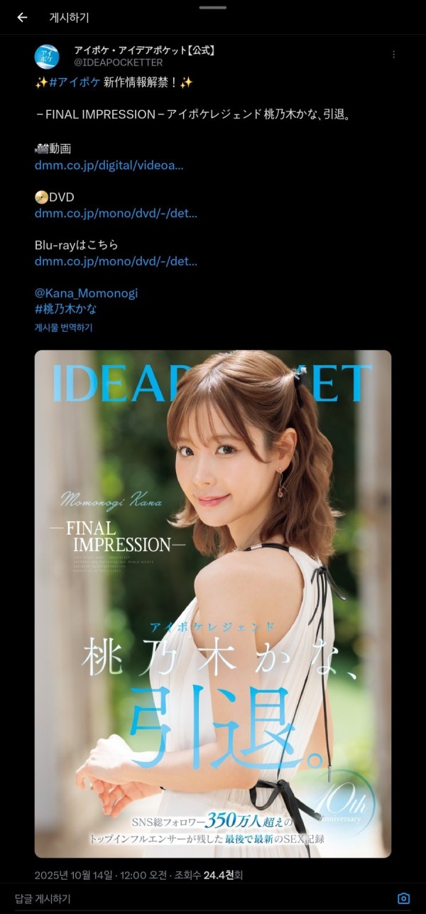 bbae1b78a2d6a618227cbbd297e6ba9d_1760433265_1986.jpg